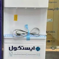 آبسردکن یخچال دار ایستکول سردو گرم
