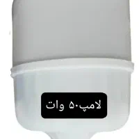 کیلویی لامپ کم مصرف بخر