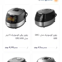 سرخ کن گاسونیک|اجاق گاز و لوازم برقی پخت‌وپز|قم, سید معصوم|دیوار
