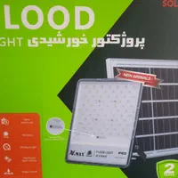 پرژکتورخورشیدی افتابی|لامپ و چراغ|شیراز, شهرک فرهنگیان|دیوار