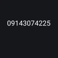 سیمکارت دائمی