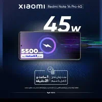 نوت14پرو|موبایل|اصفهان, کوجان|دیوار