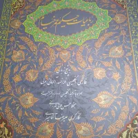 کتاب