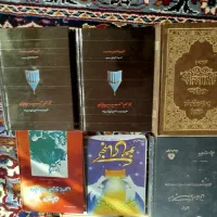 تعدادی کتاب ادبی،تاریخی و مذهبی بفروش میرسد|کتاب و مجله ادبی|کرج, پیشاهنگی|دیوار