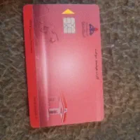 کارت سوختم گم شده