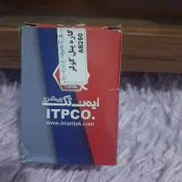 کلید سه کاره