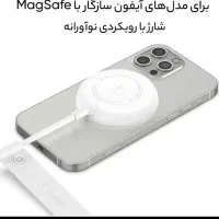 پد شارژ مغناطیسی|لوازم جانبی موبایل و تبلت|تهران, خانی آباد نو شمالی|دیوار