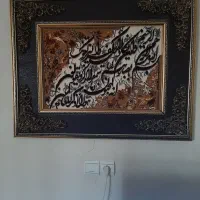 تابلو فرش ماشینی