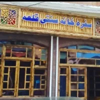 رهن و اجاره مغازه