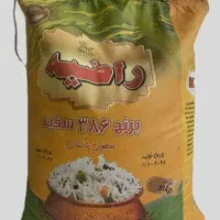 بهداشت ب.رنج با.کستا.نی 1950.000