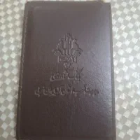 گمشده