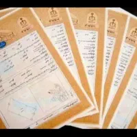 اجاره سند برای آزادی زندانی