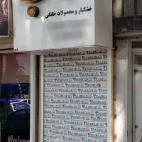 اجاره مغازه ۸متری بر اصلی میدان لاکانی|اجارهٔ مغازه و غرفه|رشت, چله خانه|دیوار
