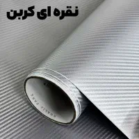 برچسب کابینت و انواع خدمات دکوراسیون|خدمات پیشه و مهارت|اراک, |دیوار