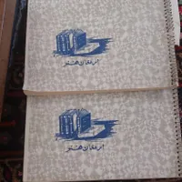 دفتر قدیمی، کلاسور، پاکت نامه|لوازم التحریر|شاهین‌شهر, طالقانی|دیوار
