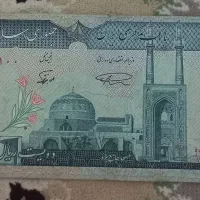 1 عدد 200 ریالی نو