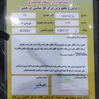 پژو 89دوگانه کارخانه|خودرو سواری و وانت|باقرشهر, |دیوار