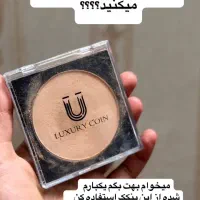 پنکک لاکچری کوین به شرط اصل بودن|آرایشی، بهداشتی، درمانی|رباطکریم, شترخوار|دیوار