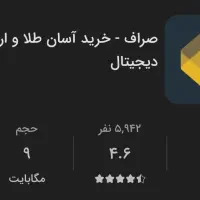 ۵۰ هزار تومن هدیه بگیر