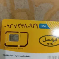 ۰۹۳۷۳۳۸۰۹۳۹