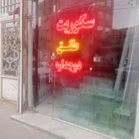 شیشه بری|خدمات پیشه و مهارت|مشهد, توس (بلوار توس)|دیوار