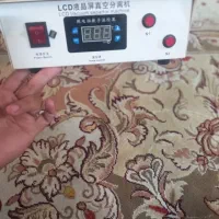 سپراتور موبایل