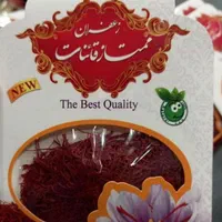 سوپرنگین زعفران ترکیبی  تضمین شده شمار یک|خوردنی و آشامیدنی|تهران, جنت‌آباد مرکزی|دیوار