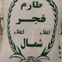 برنج طارم مازندران و طارم گرگان