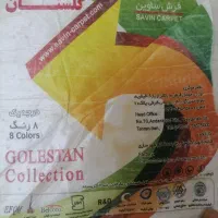 فرش شش متری|فرش|کرمانشاه, |دیوار