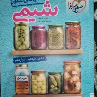 پکیچ منابع کنکور|کتاب و مجله آموزشی|تنکابن, |دیوار