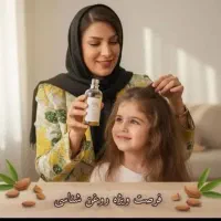 کار در منزل