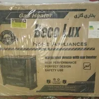بخاری گازی هوشمند Beco Lux آکبند|بخاری، هیتر، شومینه|مشهد, طبرسی شمالی|دیوار