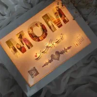 کادویی تولدسالگرد روز مادرتابلو لایت باکس موزیکال|تابلو، نقاشی، عکس|تبریز, |دیوار