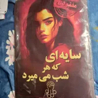 پرونده جنایی