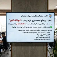 برنامه نویسی تحت وب، اتوماسیون و ربات‌های اختصاصی