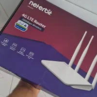 مودم نتربیت