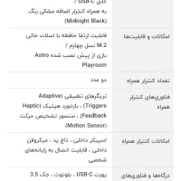 ps5 دو دسته|کنسول، بازی ویدئویی و آنلاین|تهران, شهرک نفت|دیوار