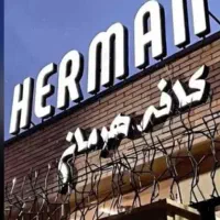 کمک آشپز یا نیروی ساده