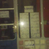 تماس|فروش مغازه و غرفه|فیروزآباد (فارس), |دیوار