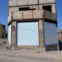 ملک مسکونی . تجاری|فروش خانه و ویلا|بیرجند, |دیوار