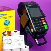 انواع کارتخوان (پوز) با ضمانت و اصالت|فروشگاه و مغازه|تهران, توحید|دیوار