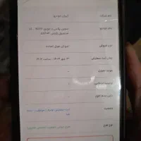 سمند سورن پلاس