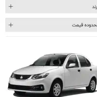 حواله ساینا اس ۸۵ استانداردSBR