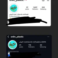 ادمین هستم|خدمات رایانه‌ای و موبایل|قم, سالاریه|دیوار