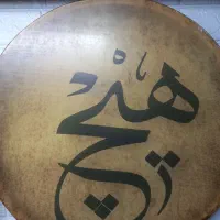 دف در طرح های مختلف موجود است|سازهای سنتی|تهران, ایران|دیوار