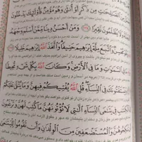 نماز و روزه استیجاری