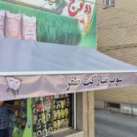 سایبان متحرک برقی|مصالح و تجهیزات ساختمان|کرمان, |دیوار