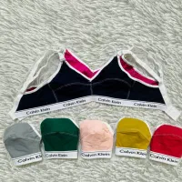 لباس زیر برمک (سوتین نخ پنبه کش کلوین) عمده