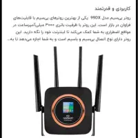 مودم 4G LTE نزتک مدل NZT-99DX|مودم و تجهیزات شبکه|سبزوار, کاشفی شمالی (دادگستری)|دیوار
