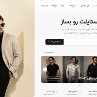 طراحی سایت حرفه‌ای و سئو